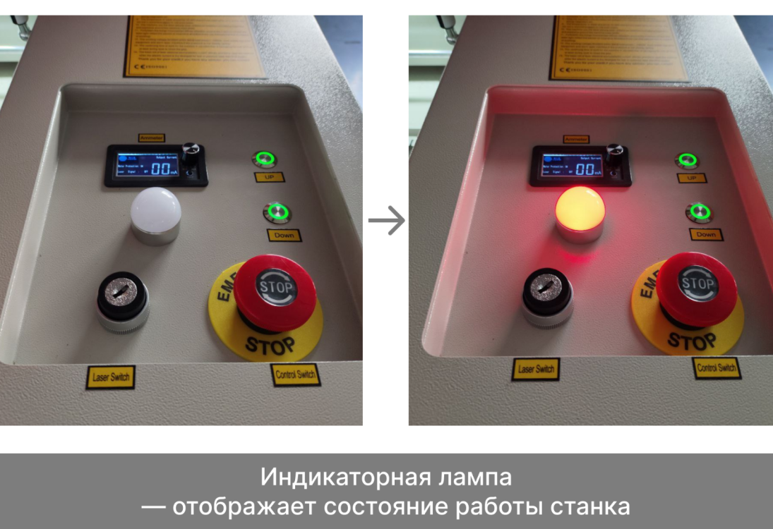 Превью 4 к Лазерный станок WATTSAN 1290 ST