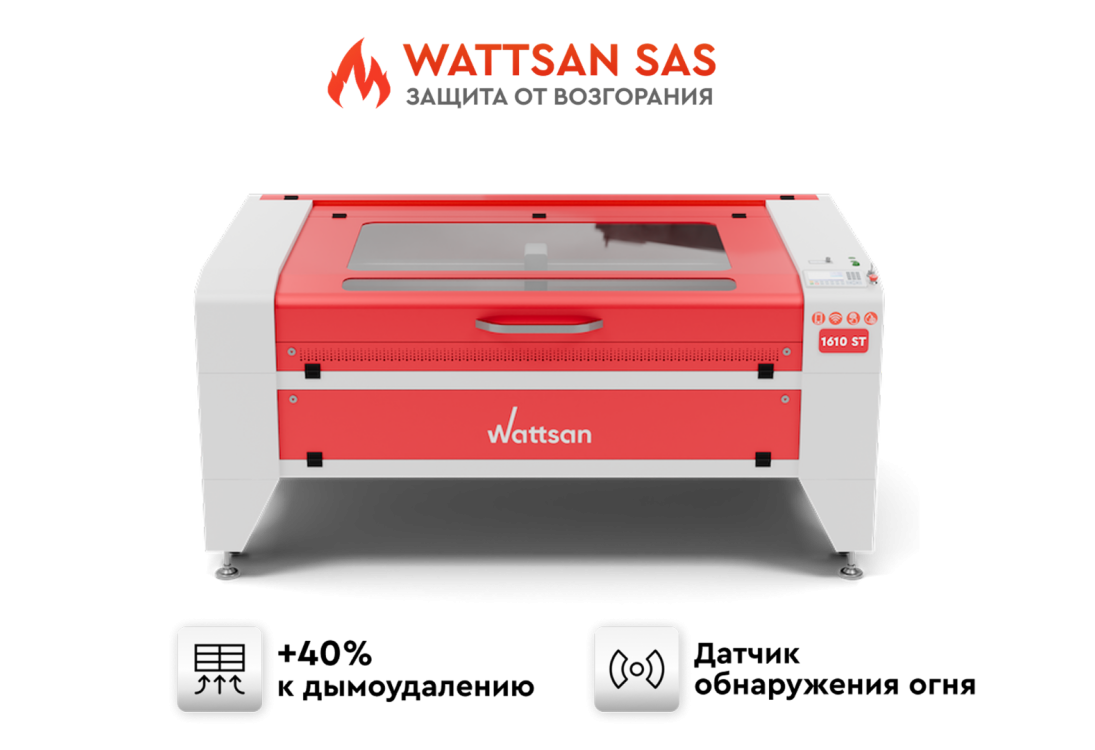 Превью 1 к Лазерный станок WATTSAN 1610 ST