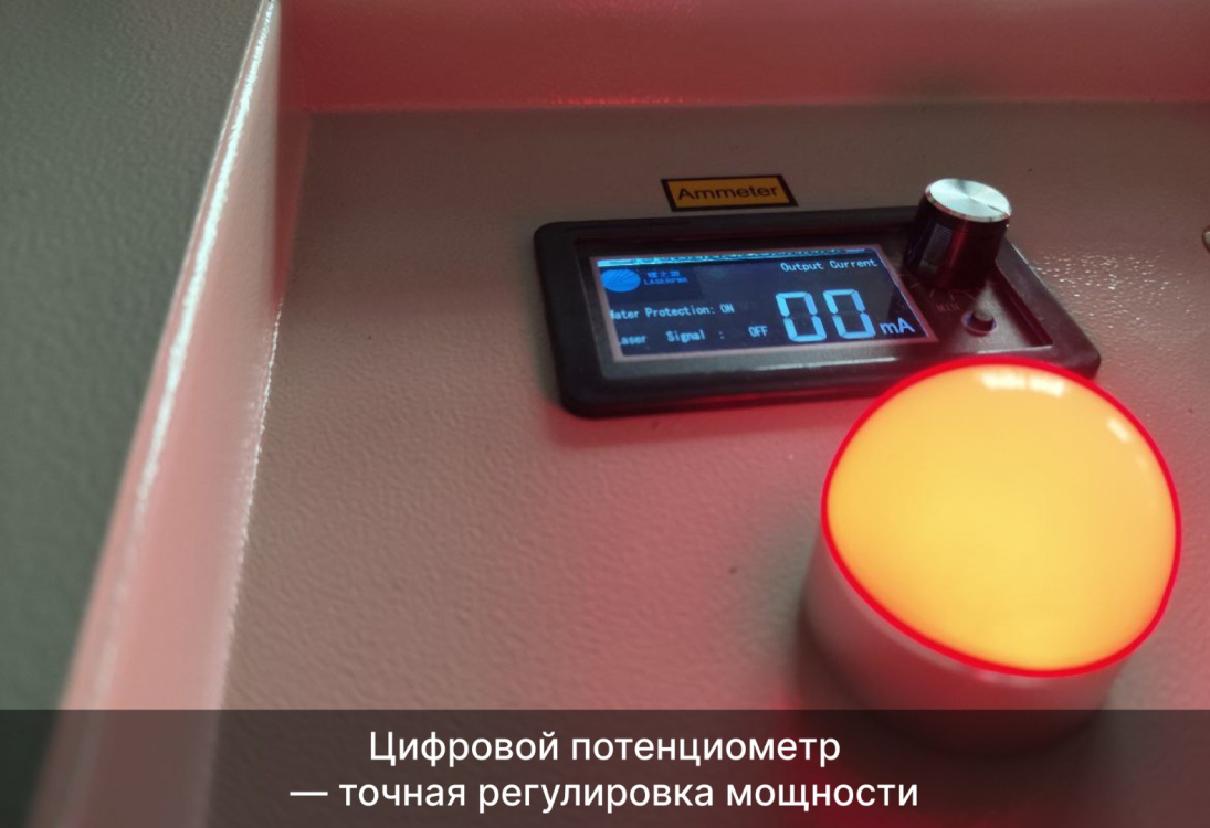 Превью 13 к Лазерный станок WATTSAN 6090 LT