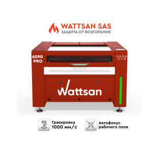 Лазерный станок WATTSAN 6090 PRO