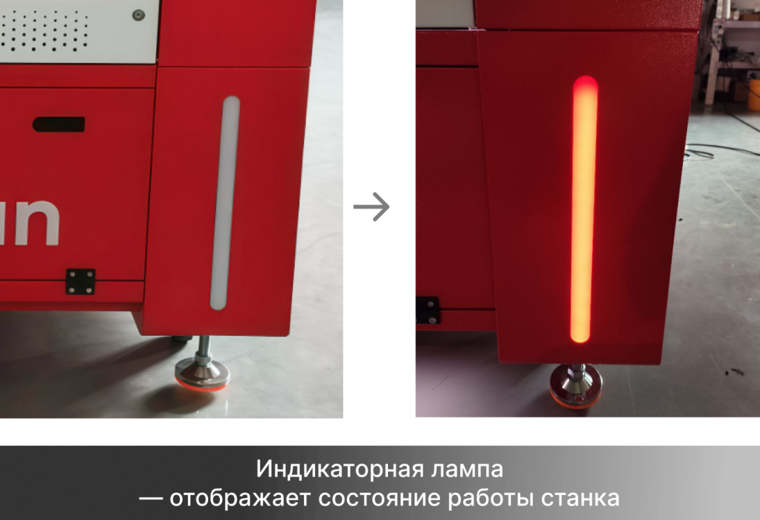 Превью 9 к Лазерный станок WATTSAN 1290 PRO