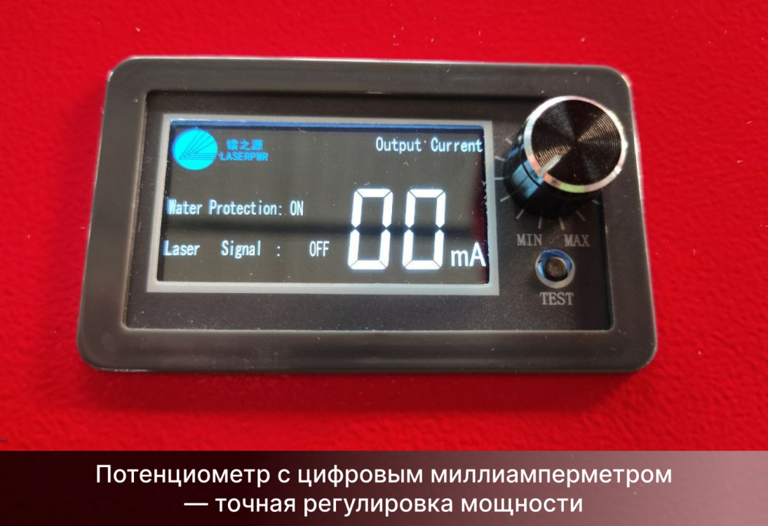 Превью 19 к Лазерный станок WATTSAN 1290 PRO