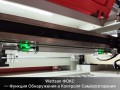 превью 8 к Лазерный станок WATTSAN 1290 PRO