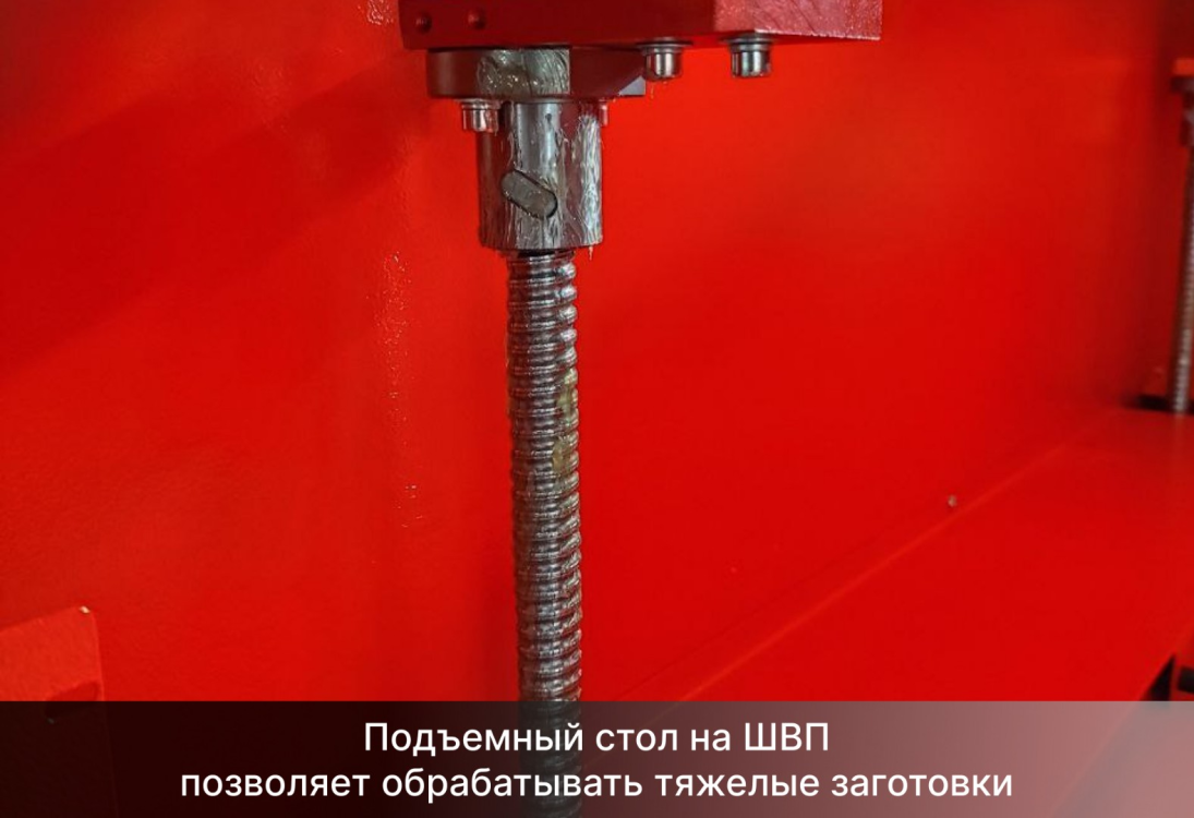 Превью 11 к Лазерный станок WATTSAN 1610 PRO