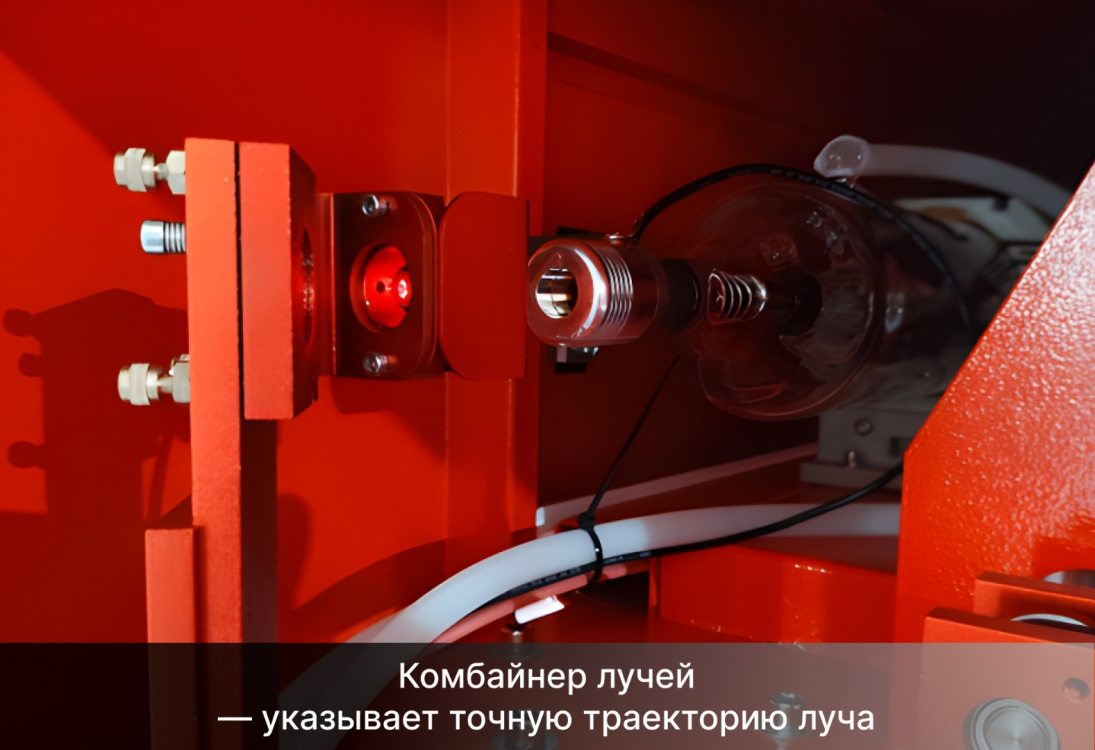 Превью 13 к Лазерный станок WATTSAN 1610 PRO