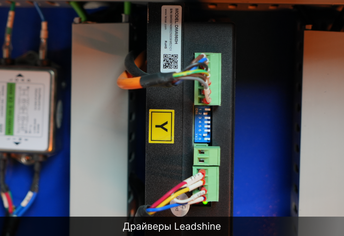 Профессиональный драйвер шагового двигателя Leadshine (модель DMA860H) в электрошкафу лазерного станка Wattsan.
