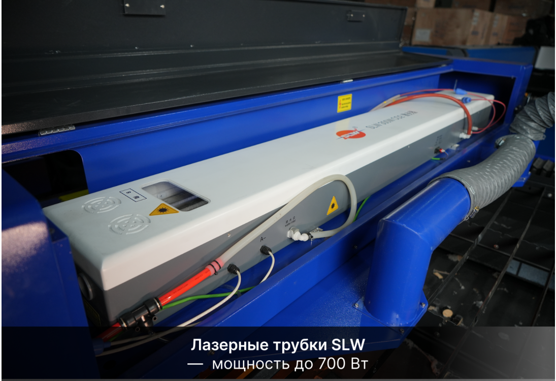Установка лазерной трубки SLW мощностью до 700 Вт внутри корпуса широкоформатного CO2 станка Wattsan Flat Bed Pro