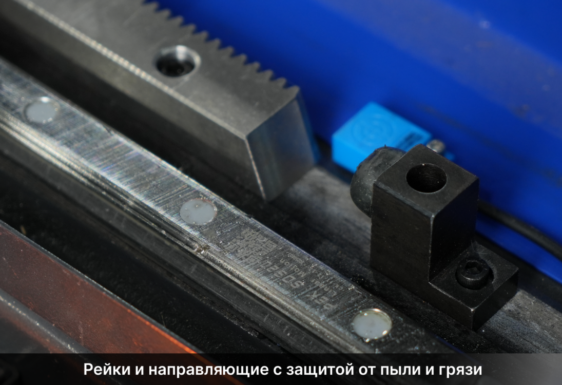 Линейные направляющие и косозубая рейка с защитой от пыли и грязи на лазерном станке Wattsan Flat Bed Pro.