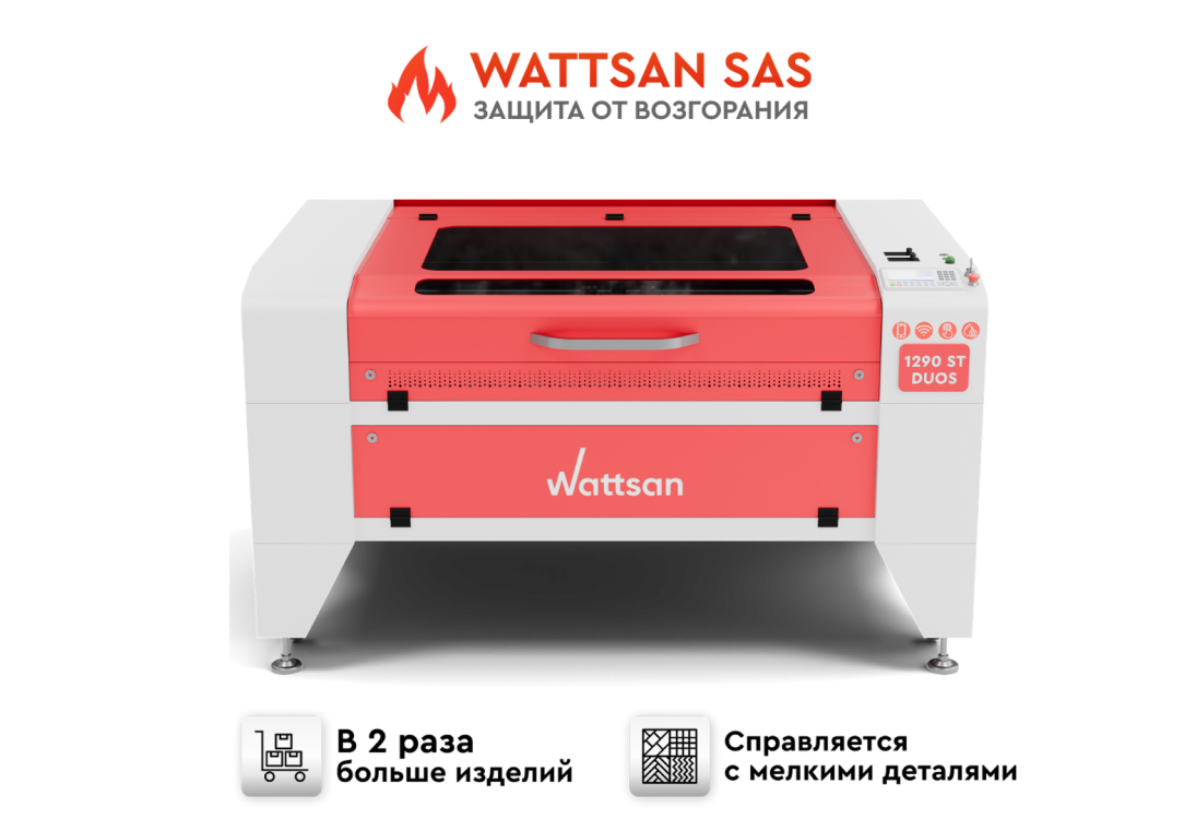 Превью 1 к Лазерный станок WATTSAN 1290 DUOS ST