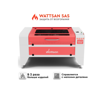 Лазерный станок WATTSAN 1290 DUOS ST