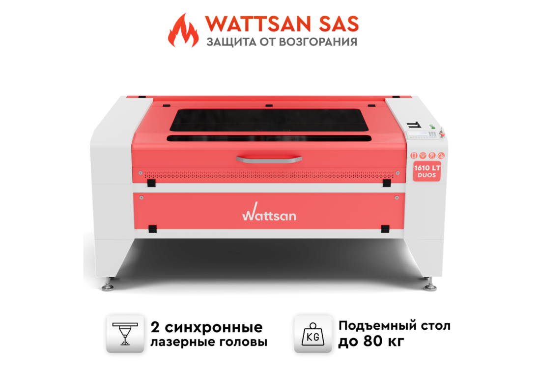 Превью 1 к Лазерный станок WATTSAN 1610 DUOS LT