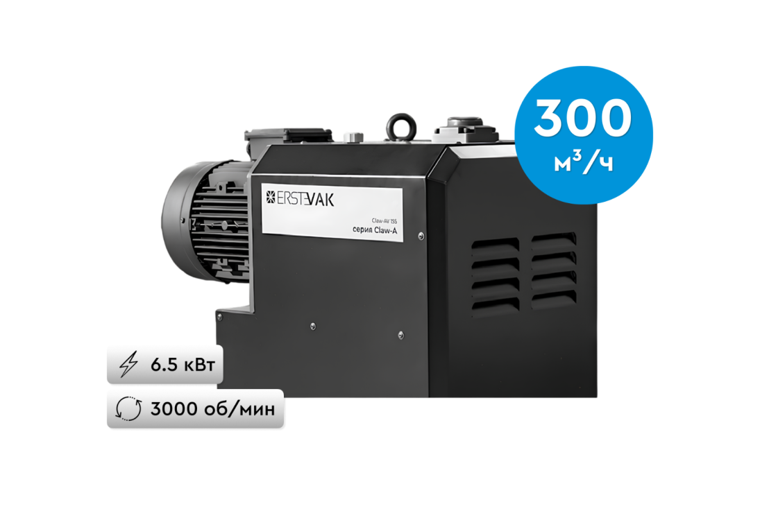 Превью 1 к Когтевой насос Claw-AX 300