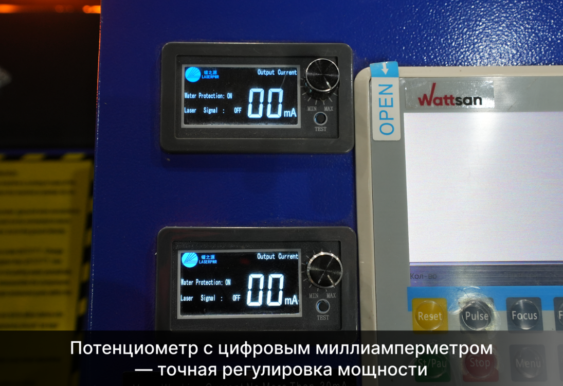 Превью 14 к Лазерный станок WATTSAN Flat Bed 1616 Pro