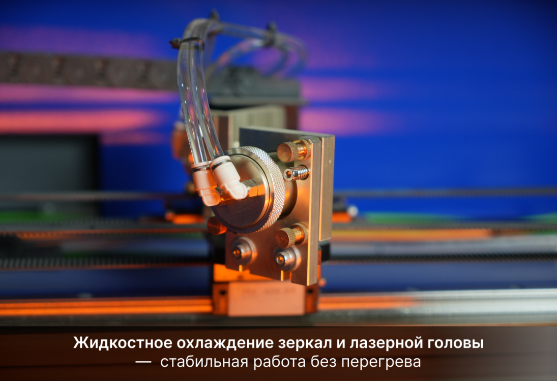 Превью 5 к Лазерный станок WATTSAN Flat Bed 1616 Pro