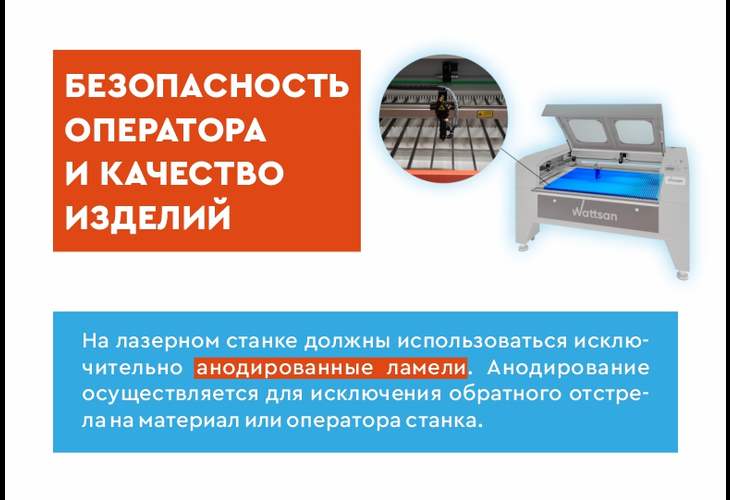 Превью 22 к Лазерный станок WATTSAN 1610 LT с АВТОФОКУСОМ