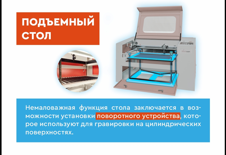 Превью 24 к Лазерный станок WATTSAN 1610 LT с АВТОФОКУСОМ