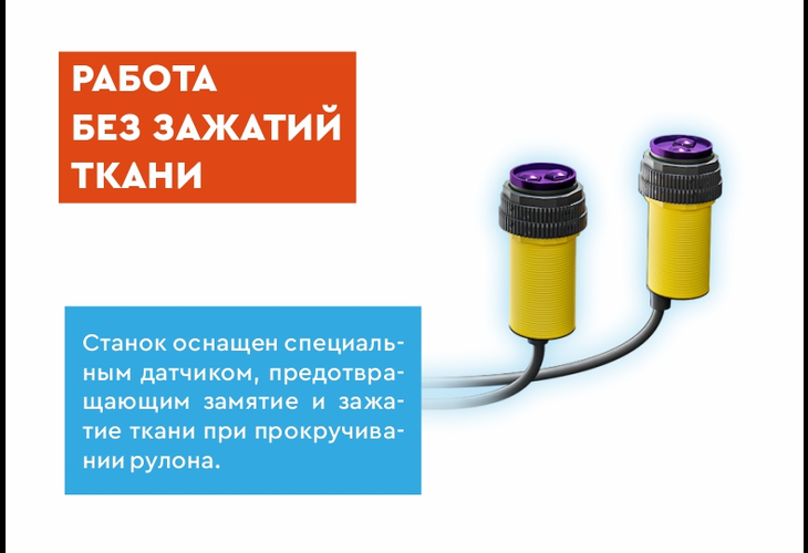 Превью 21 к Лазерный станок WATTSAN Сonveyor 2030