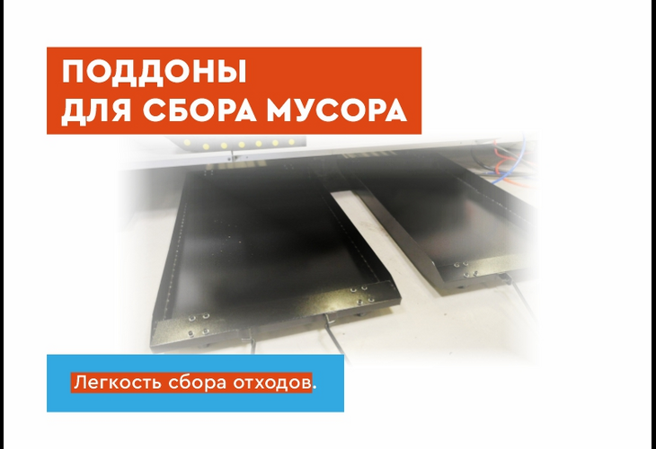 Превью 29 к Лазерный станок по металлу Wattsan 1530E