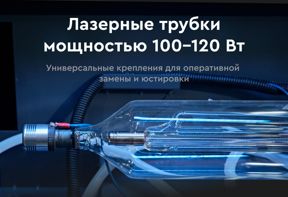 Превью 7 к Лазерный станок Wattsan 1610 conveyor