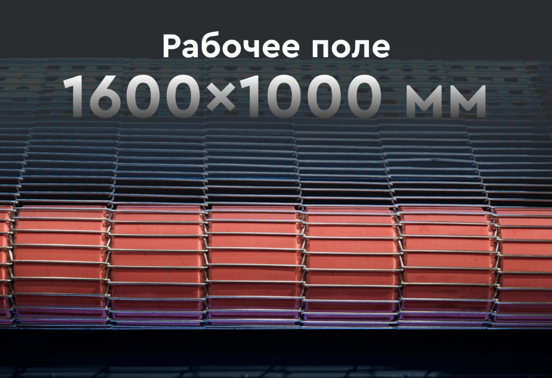 Превью 4 к Лазерный станок Wattsan 1610 conveyor