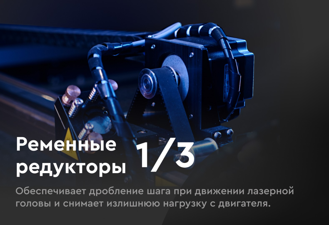 Превью 9 к Лазерный станок Wattsan 1610 conveyor