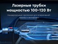 превью 7 к Лазерный станок Wattsan 1610 conveyor