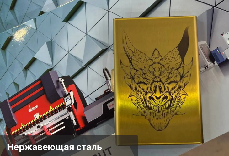 Превью 13 к Ультрафиолетовый лазерный маркер Wattsan UV TT