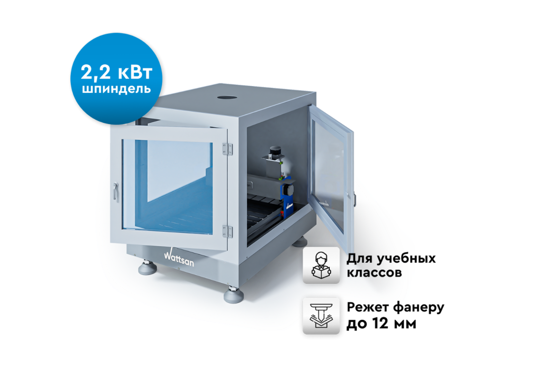 Превью 1 к Фрезерный станок с ЧПУ WATTSAN 0609 MINI CABINE