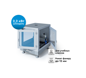 Фрезерный станок с ЧПУ WATTSAN 0609 MINI CABINE