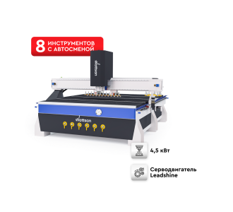 Фрезерный станок с автосменой инструмента с ЧПУ WATTSAN M3 2030