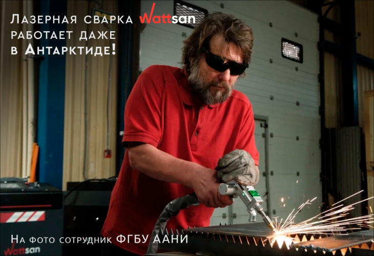 Превью 18 к Ручная лазерная сварка <br>4 в 1 Wattsan G1 2000 Вт