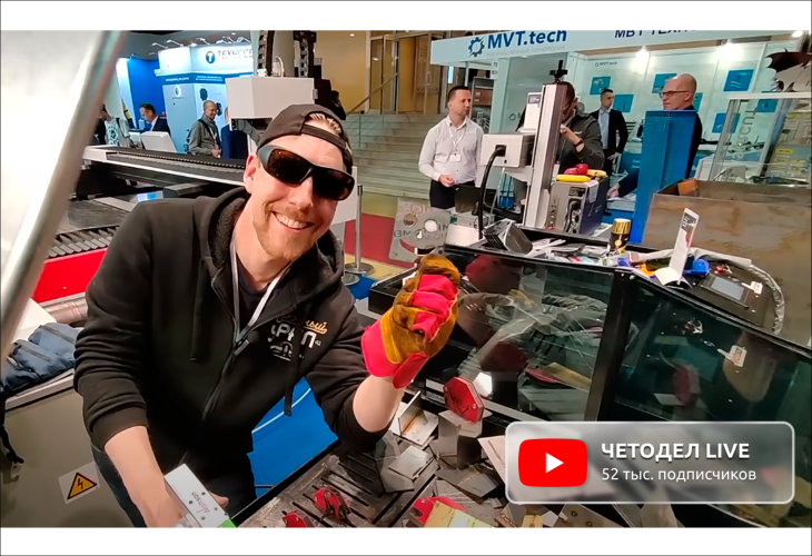 Превью 17 к Ручная лазерная сварка <br>5 в 1 Wattsan G2 Pro 1500 Вт