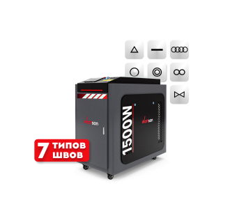 Ручная лазерная сварка <br>5 в 1 Wattsan G2 Pro 1500 Вт