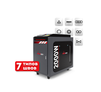Ручная лазерная сварка <br>4 в 1 Wattsan G2 2000 Вт