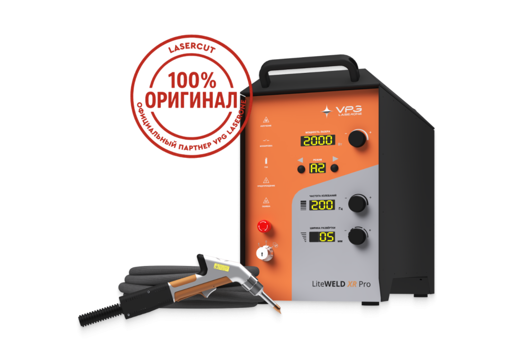 Превью 1 к Система ручной лазерной сварки IPG (VPG LaserONE) LiteWELD XR Pro