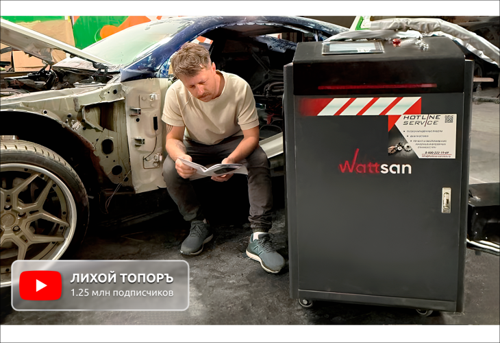 Превью 16 к Ручная лазерная сварка <br>4 в 1 Wattsan G2D 2000 Вт