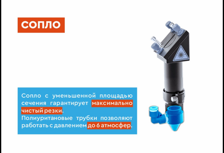 Превью 18 к Лазерный станок WATTSAN 1616 Flat Bed