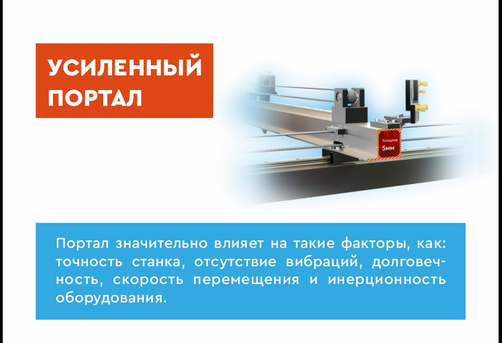 Превью 15 к Лазерный станок WATTSAN 1616 Flat Bed