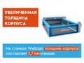 превью 12 к Лазерный станок WATTSAN 1616 Flat Bed