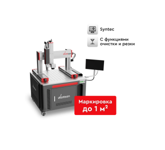 Портальный маркер Wattsan FL GT