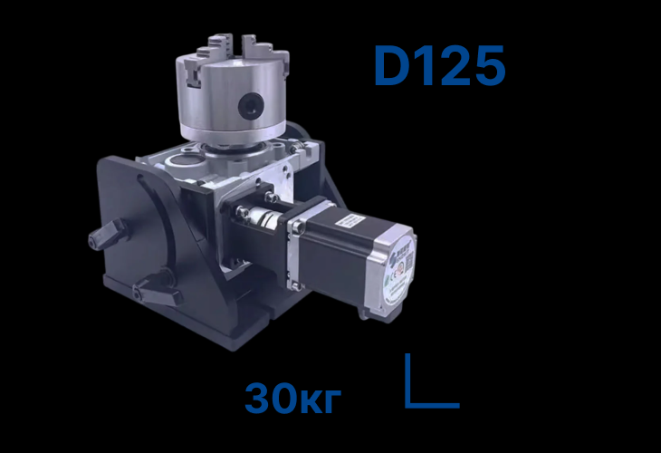 Превью 1 к Поворотное устройство Heavy Duty D125