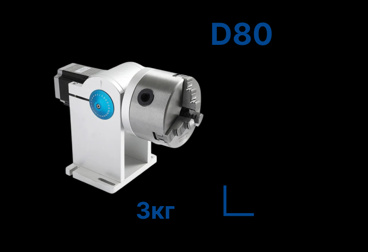 Превью 1 к Поворотное устройство Standard D80