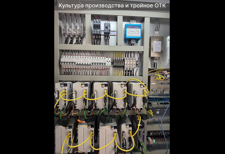 Превью 5 к Лазерный труборез Wattsan Core Pro 9 м