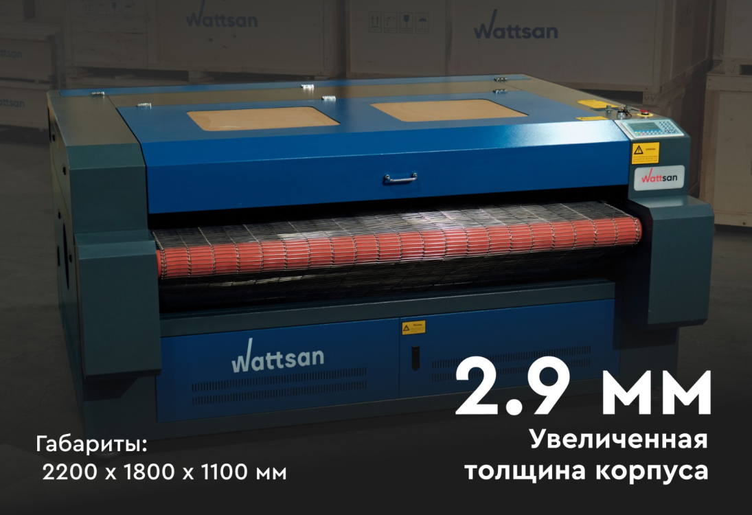 Превью 3 к Лазерный станок WATTSAN 1610 Duos conveyor