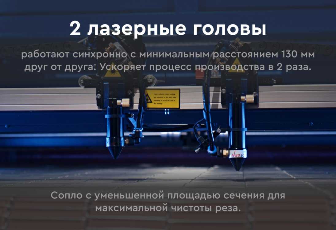 Превью 6 к Лазерный станок WATTSAN 1610 Duos conveyor