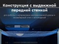 превью 5 к Лазерный станок WATTSAN 1610 Duos conveyor