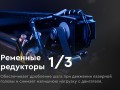 превью 9 к Лазерный станок WATTSAN 1610 Duos conveyor