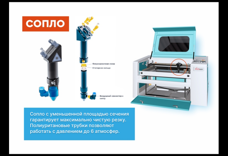 Превью 17 к Лазерный станок WATTSAN 1610 CAM CONVEYOR