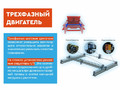 превью 25 к Лазерный станок WATTSAN 1610 CAM CONVEYOR