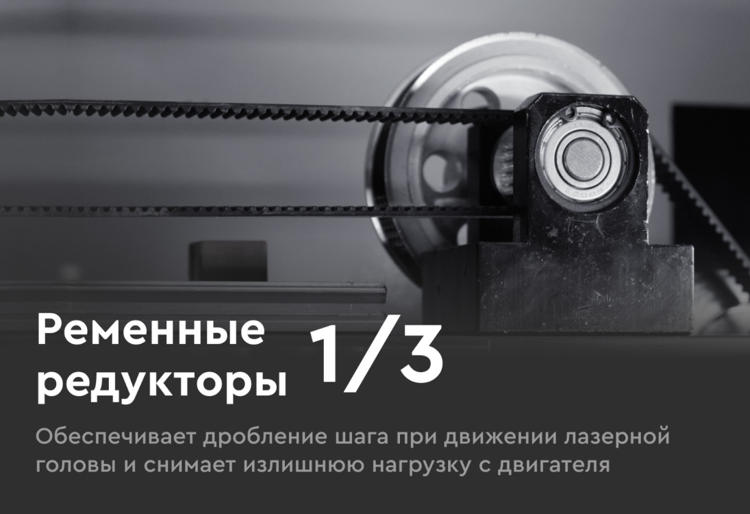 Превью 9 к Лазерный станок с ЧПУ WATTSAN 1290 Duos ST Статичный стол